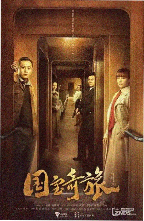 沉默的证人 电视剧海报