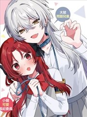 蜘蛛与雨 漫画改编海报