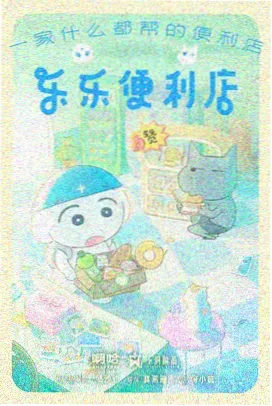 墨色江湖 推荐图