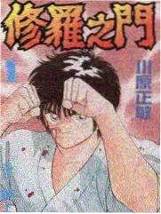 推理周六 缩略图